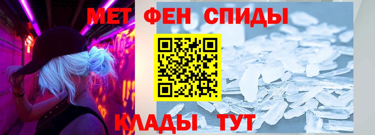 Amphetamine Розовый Владивосток