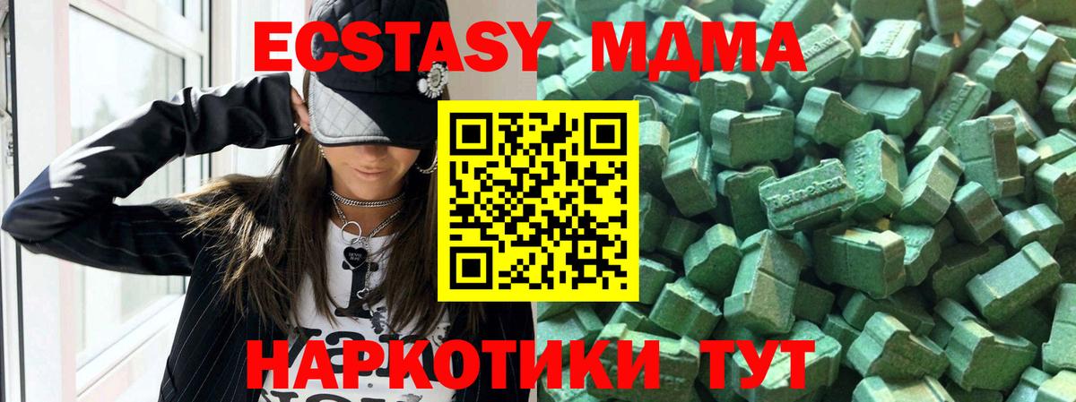 Ecstasy бентли Владивосток