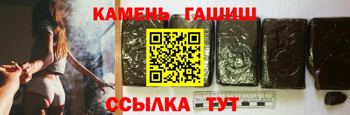 ГАШИШ AMNESIA HAZE  Вход с VPN  Владивосток  ГАШ  ГАШ гарик 