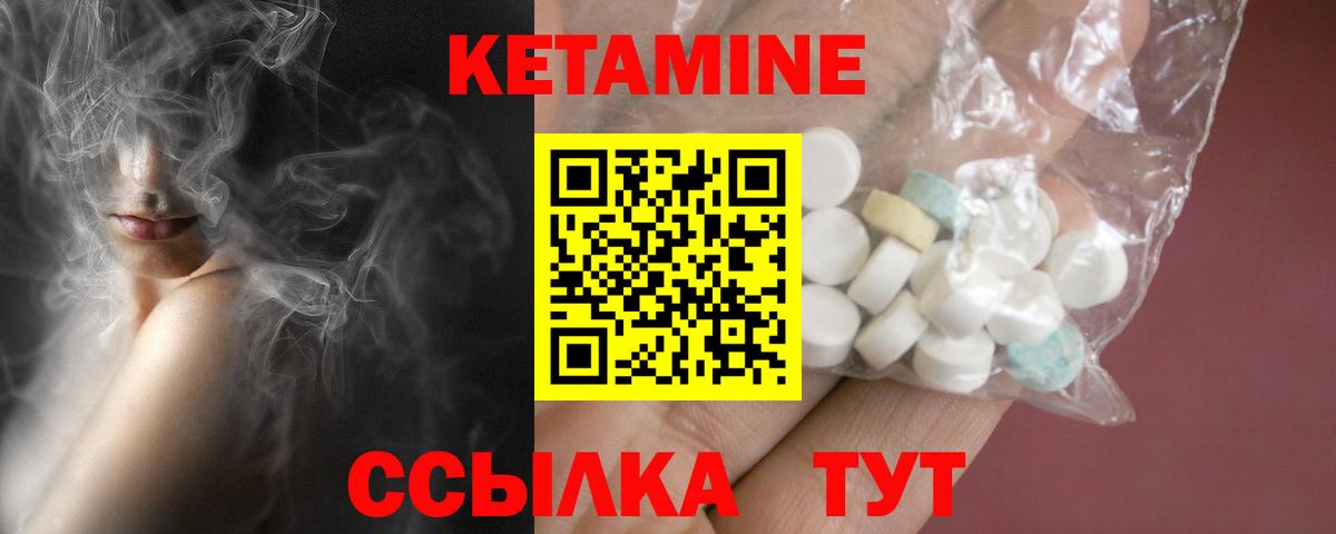 Владивосток  Кетамин ketamine  Кетамин ketamine  Вход с VPN 