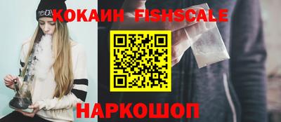 спиды Ливны