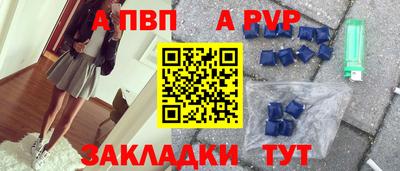 гашик Малоярославец