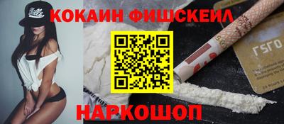 спиды Ливны