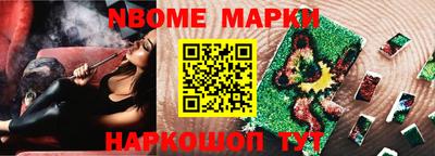 спиды Ливны