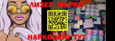 гашик Малоярославец