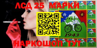 гашик Малоярославец
