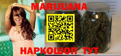 спиды Ливны
