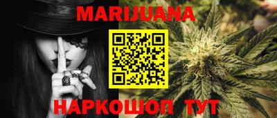 спиды Ливны