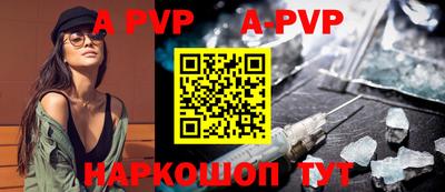 спиды Ливны