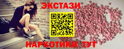 марки lsd Лесосибирск