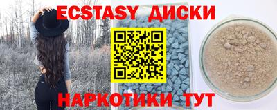 спиды Ливны