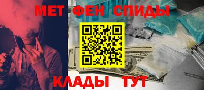 спиды Ливны