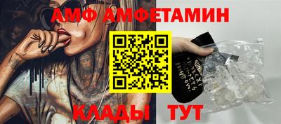 спиды Ливны
