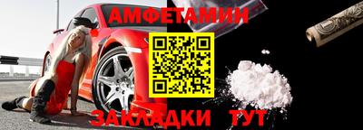 спиды Ливны