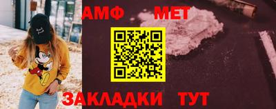 спиды Ливны