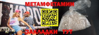 спиды Ливны