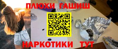 метамфетамин Мариинск