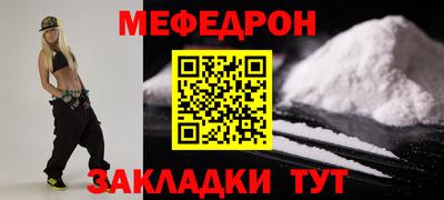 mdpv Ликино-Дулёво