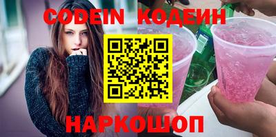 метамфетамин Мариинск