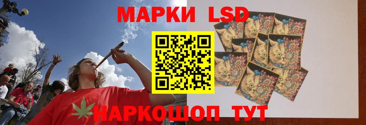 ЛСД экстази кислота Владивосток