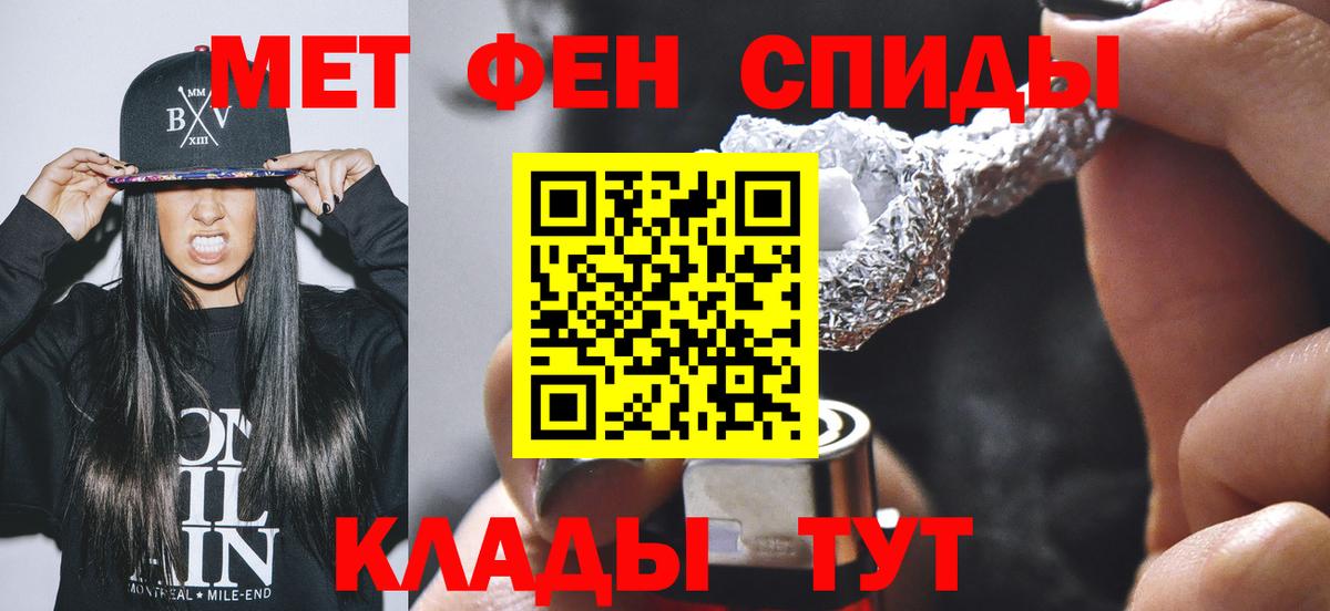 Первитин винт Владивосток