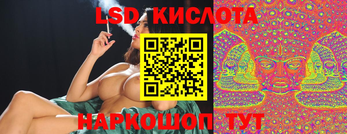 Наркотические марки 1500мкг  Вход с VPN  Владивосток 