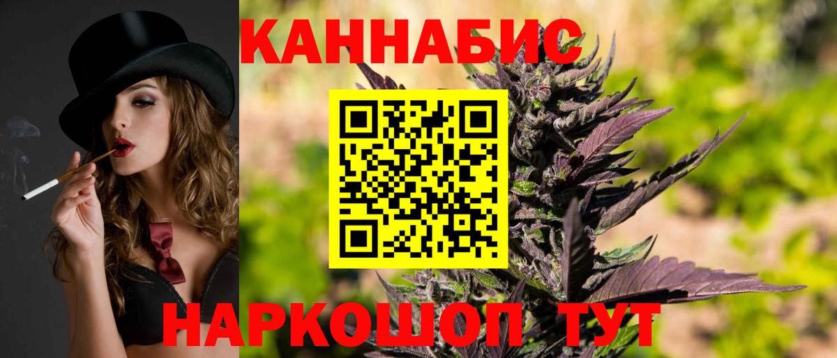 Владивосток  Каннабис семена  Марихуана AK-47  Бошки Шишки VHQ  Вход с VPN 